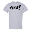 Heavy Cotton™ T-Shirt  Thumbnail