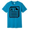 Unisex Jersey Short Sleeve Tee Thumbnail